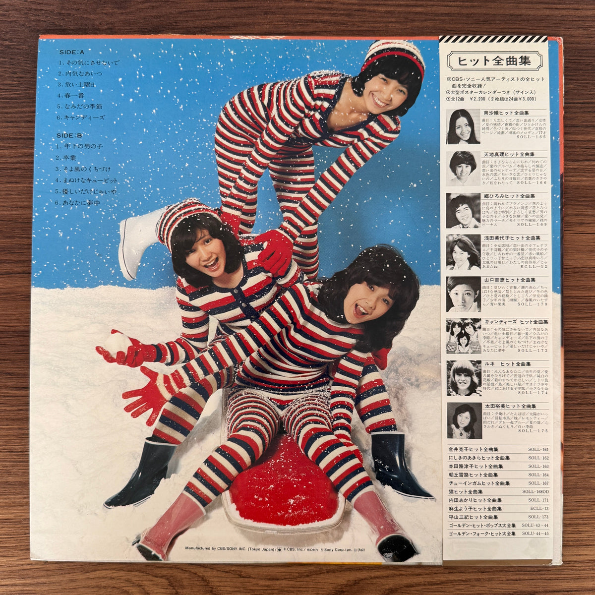 Candies – Complete Hit Song Collection Japan Vinyl