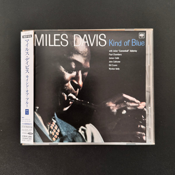Miles Davis – Kind Of Blue CD