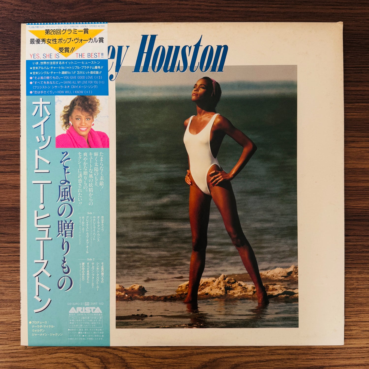 Whitney Houston - Whitney Houston