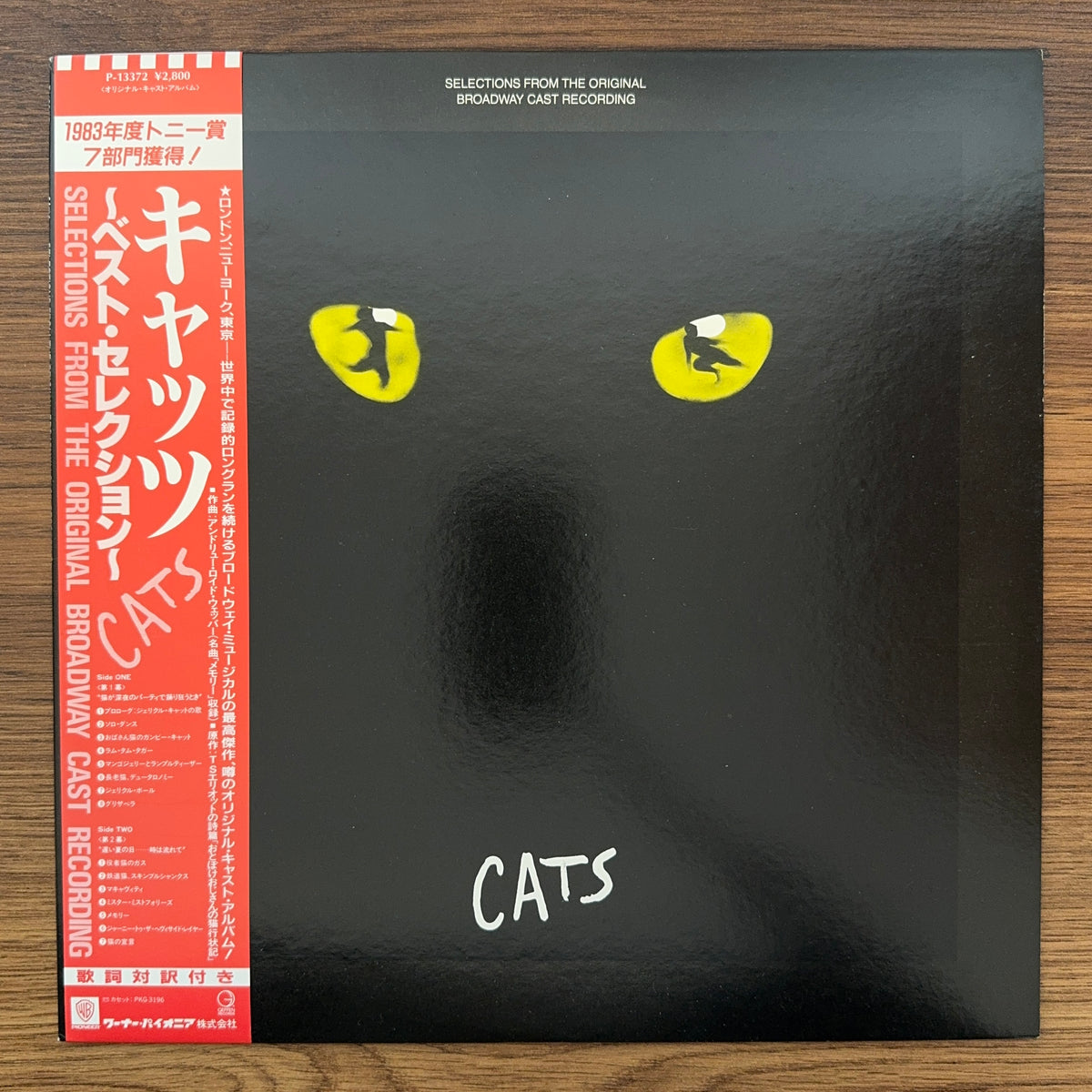 Andrew Lloyd Webber – "Cats" (Selections From The Original Broadway Cast Recording)