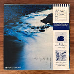 Grape – Murmuring Stream Japan Vinyl