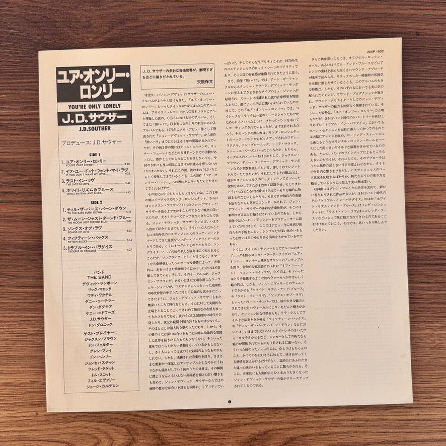 J.D. Souther – You're Only Lonely Japan Vinyl