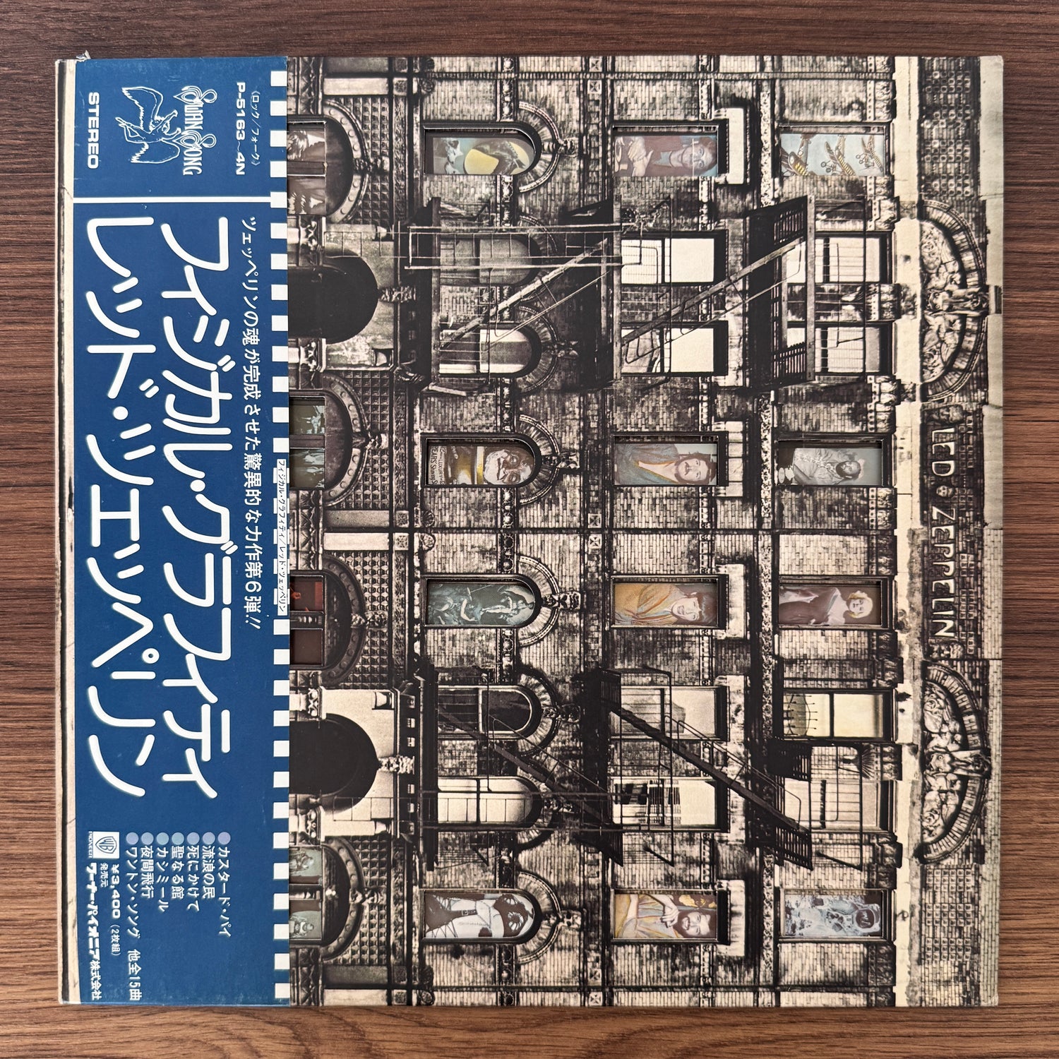 Led Zeppelin – Physical Graffiti