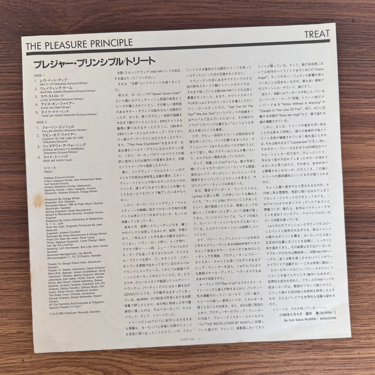 Treat – The Pleasure Principle Japan Vinyl
