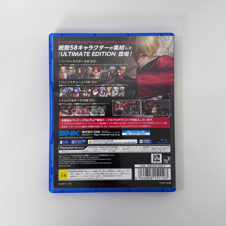 The King Of Fighters XIV [Ultimate Edition] | Playstation 4