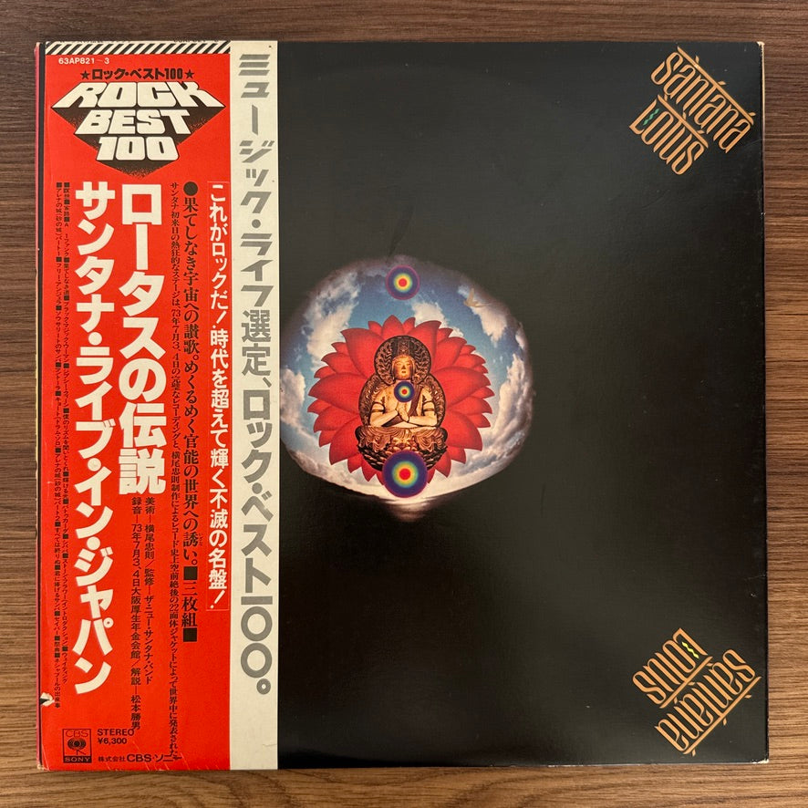 Santana – Lotus