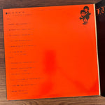 Folk Crusaders – The Year 2000 (With The Folk Crusaders) Japan Vinyl