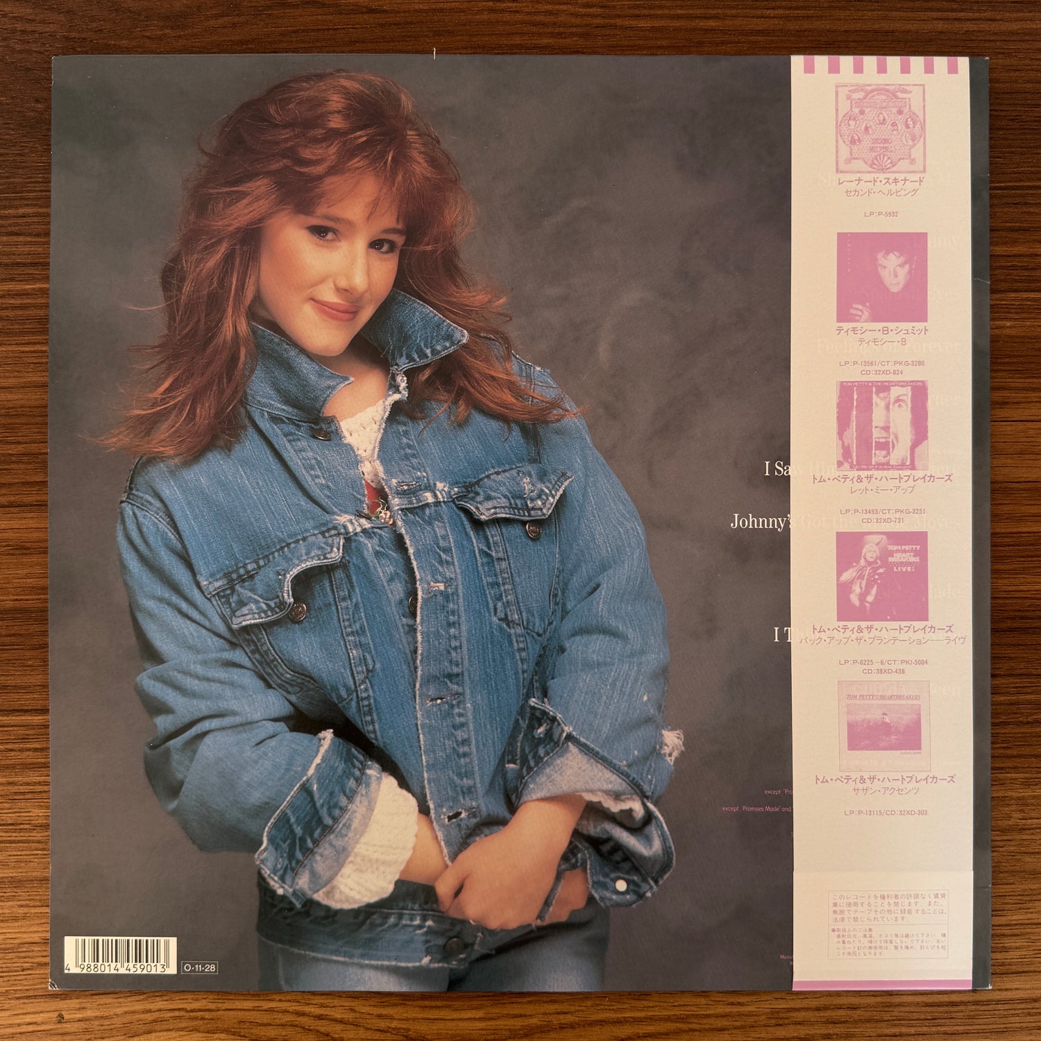 Tiffany – Tiffany