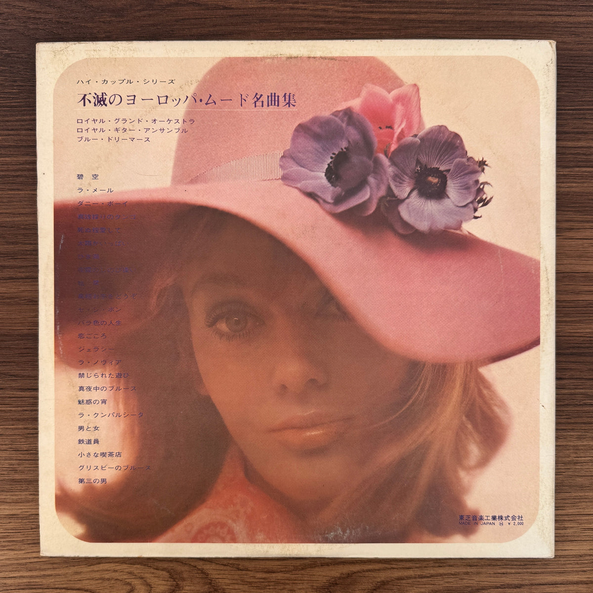 Immortal European Mood Masterpieces Japan Vinyl