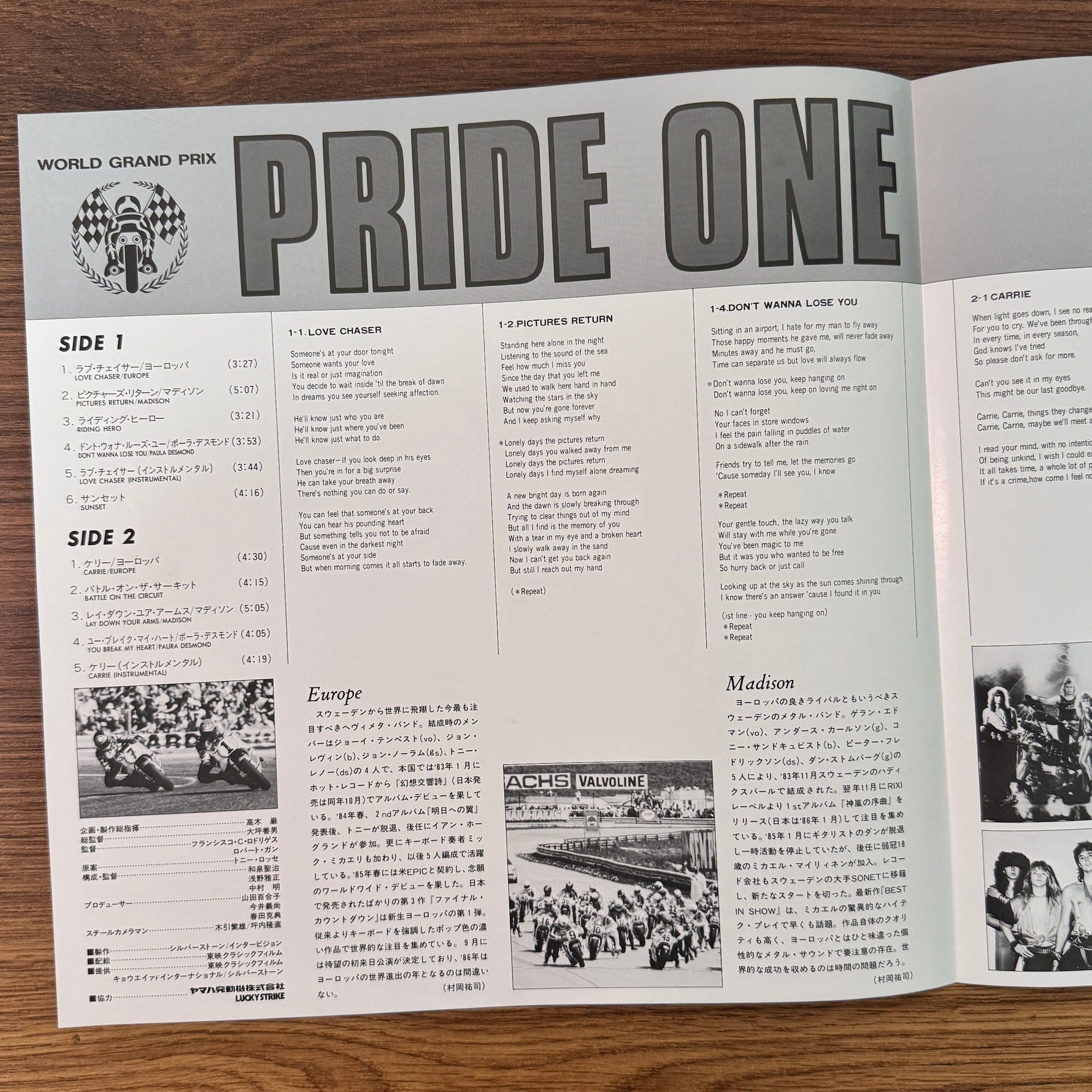 World Grand Prix "Pride One" Japan Vinyl