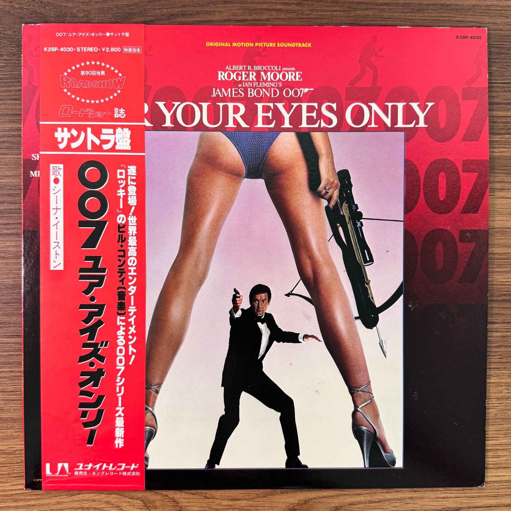 Bill Conti – For Your Eyes Only Original Soundtrack Japan Vinyl