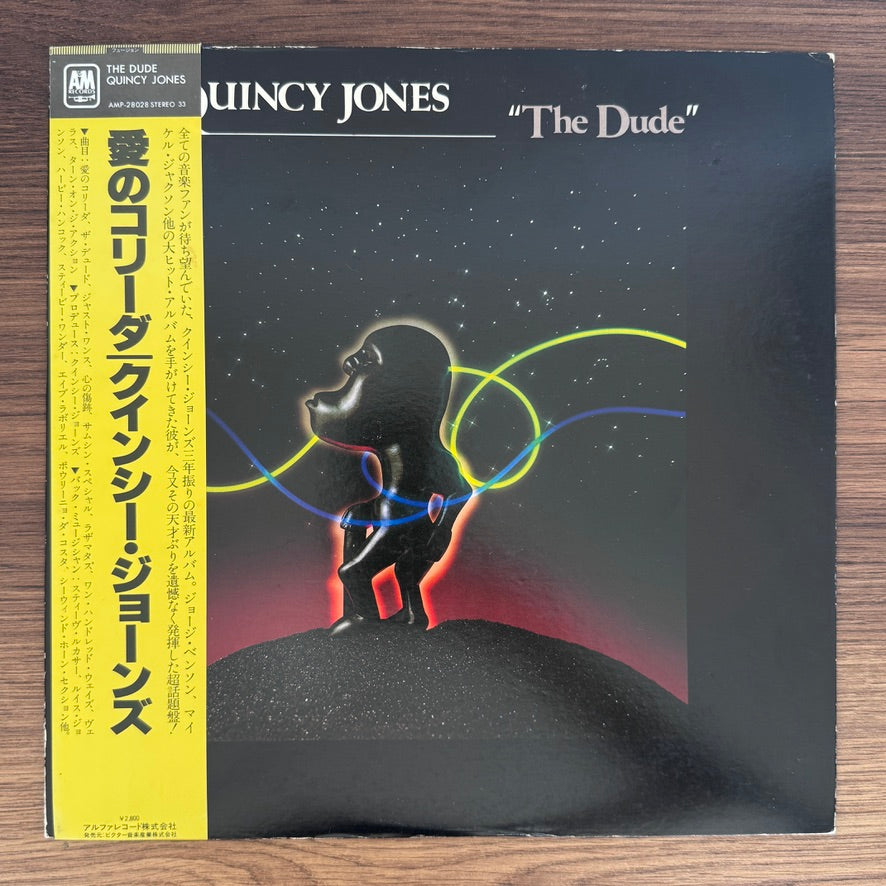 Quincy Jones – The Dude