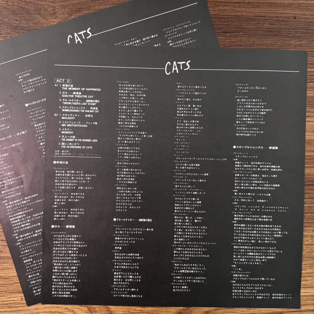 Andrew Lloyd Webber – Cats Japan Vinyl