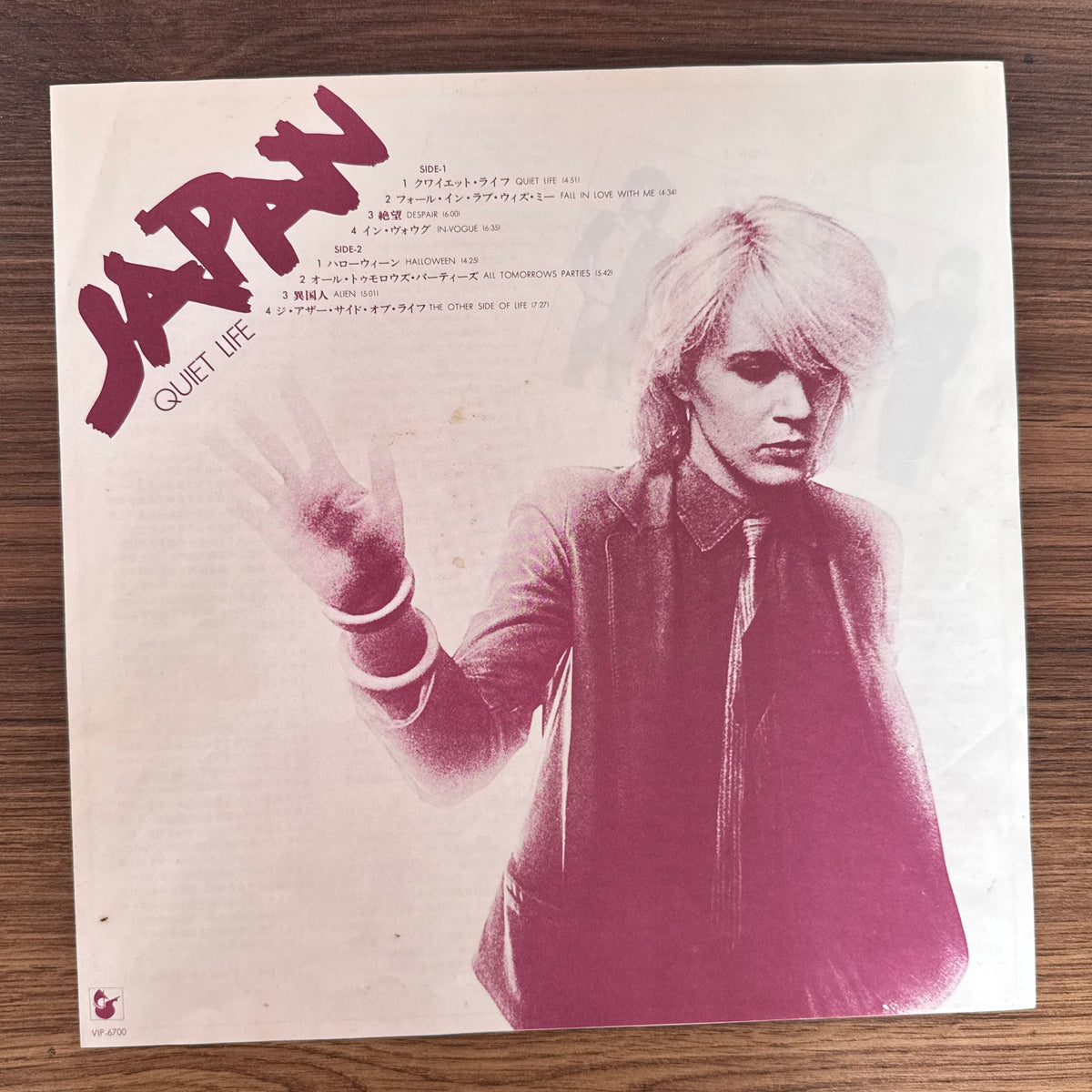 Japan – Quiet Life Japan Vinyl
