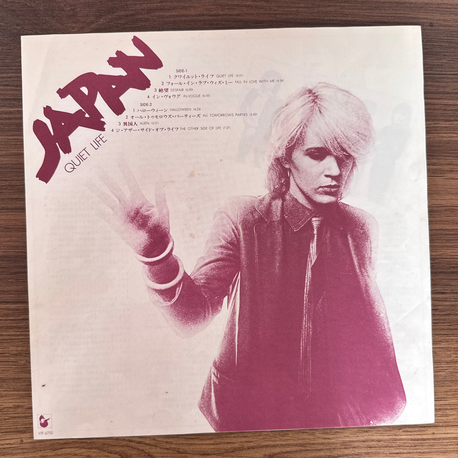 Japan – Quiet Life Japan Vinyl