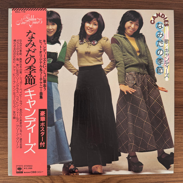 Candies Early – Season of Tears