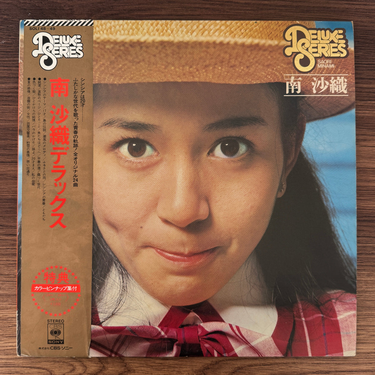 Saori Minami – Saori Minami Deluxe Japan Vinyl