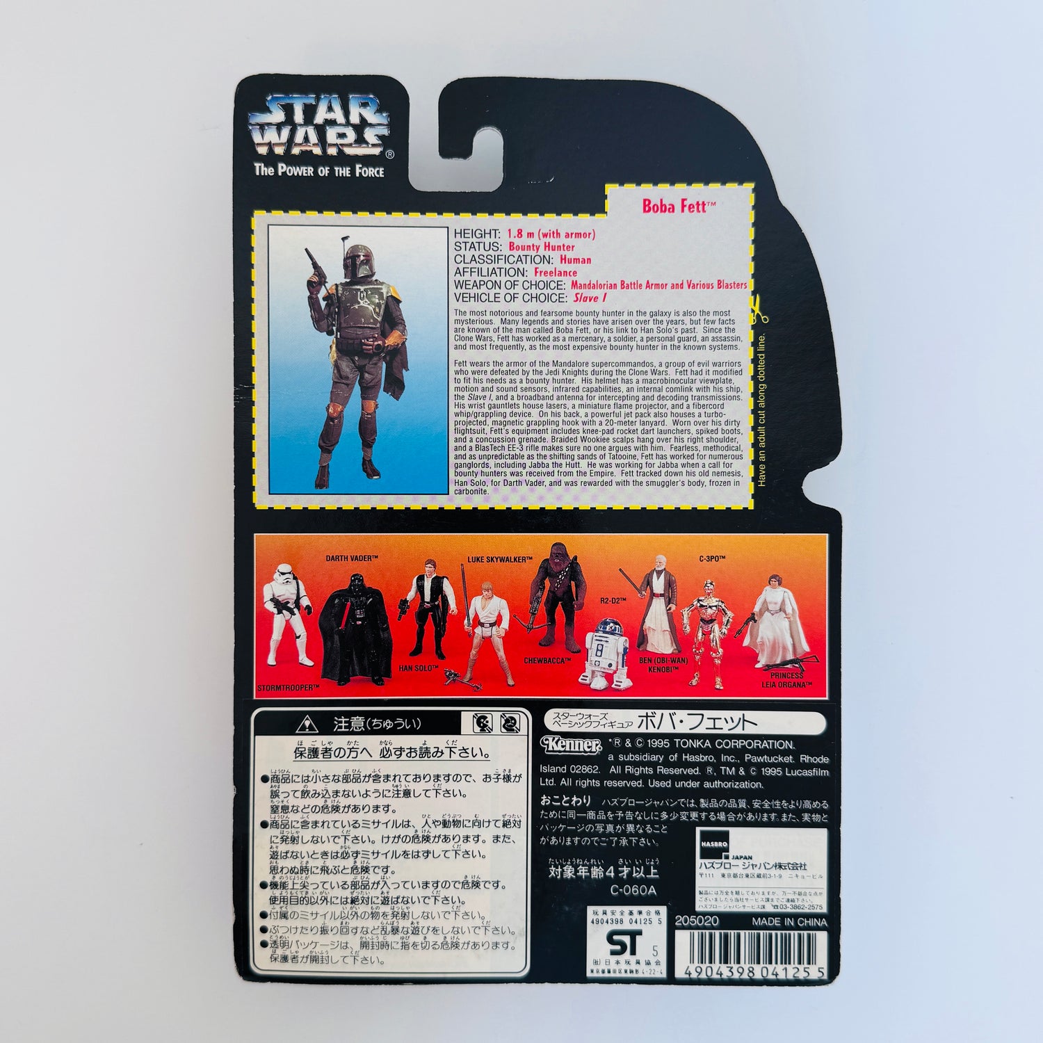 Boba Fett Figure | Star Wars The Power of the Force