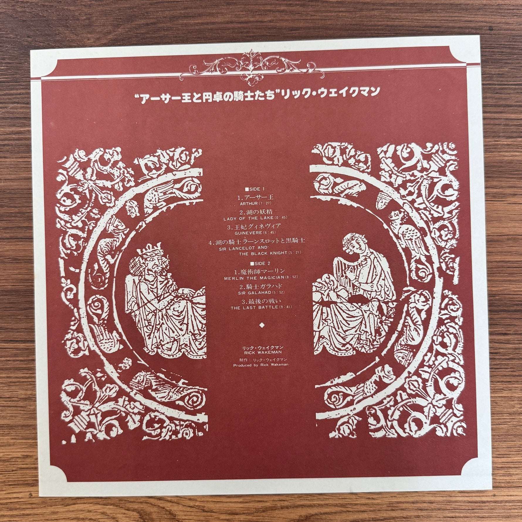 Rick Wakeman – The Myths And Legends Of King Arthur And Knights Of The Round Table Japan Vinyl