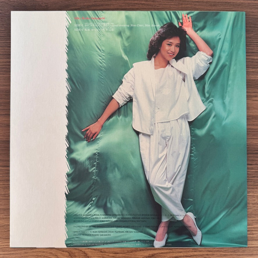 Ryoko Sakaguchi – Silky