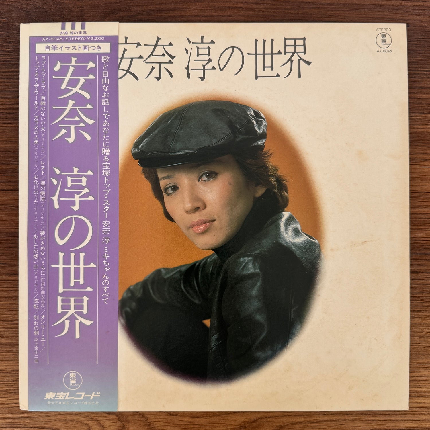 Jun Anna – The World of Jun Anna