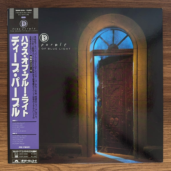 Deep Purple – The House Of Blue Light