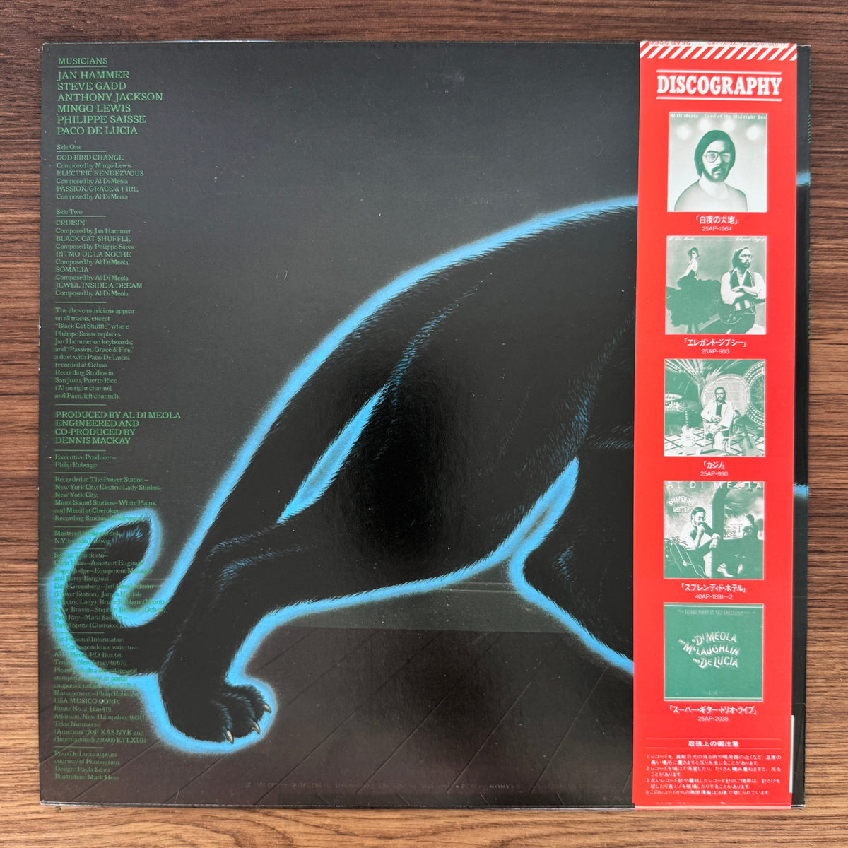 Al Di Meola – Electric Rendezvous Japan Vinyl