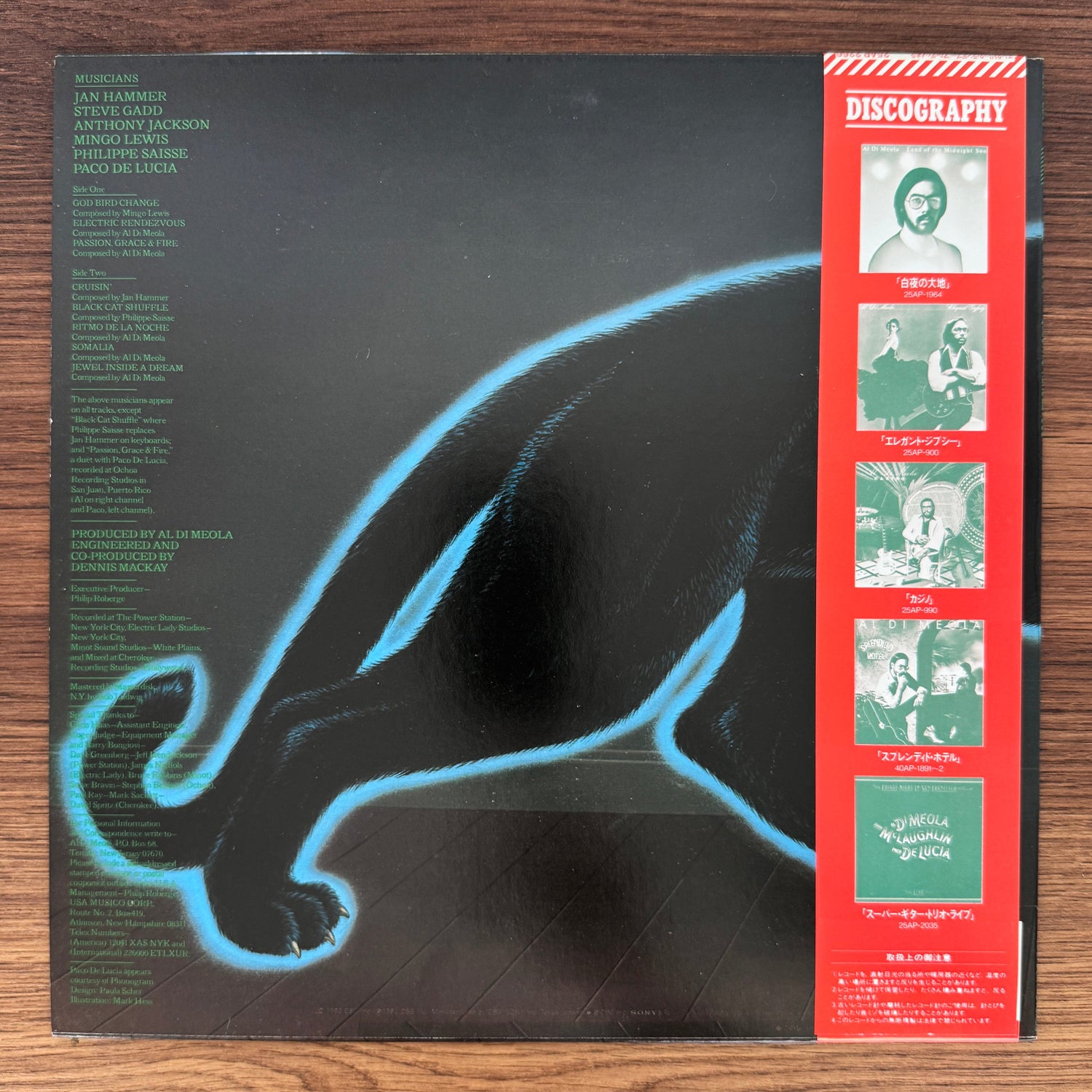 Al Di Meola – Electric Rendezvous Japan Vinyl