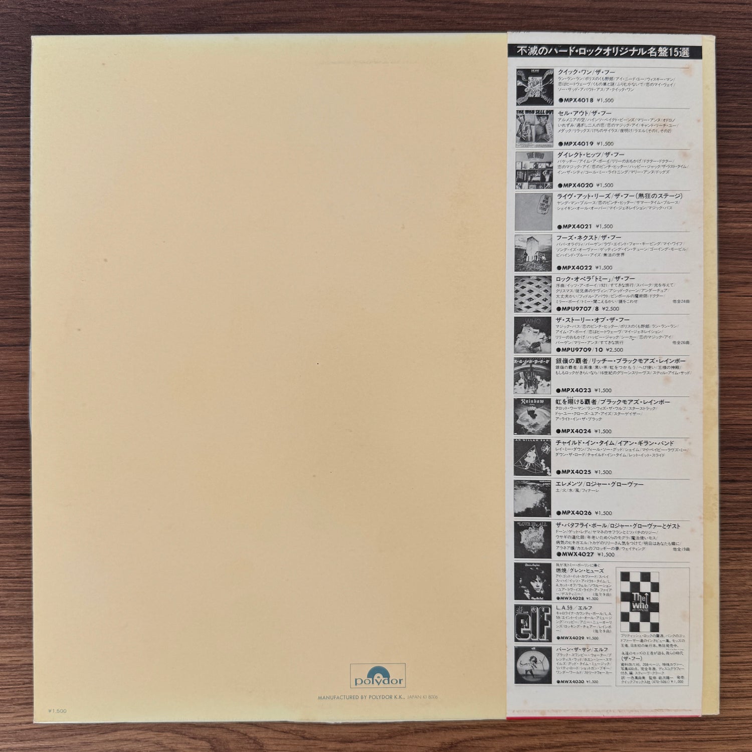 The Who – Live At Leeds