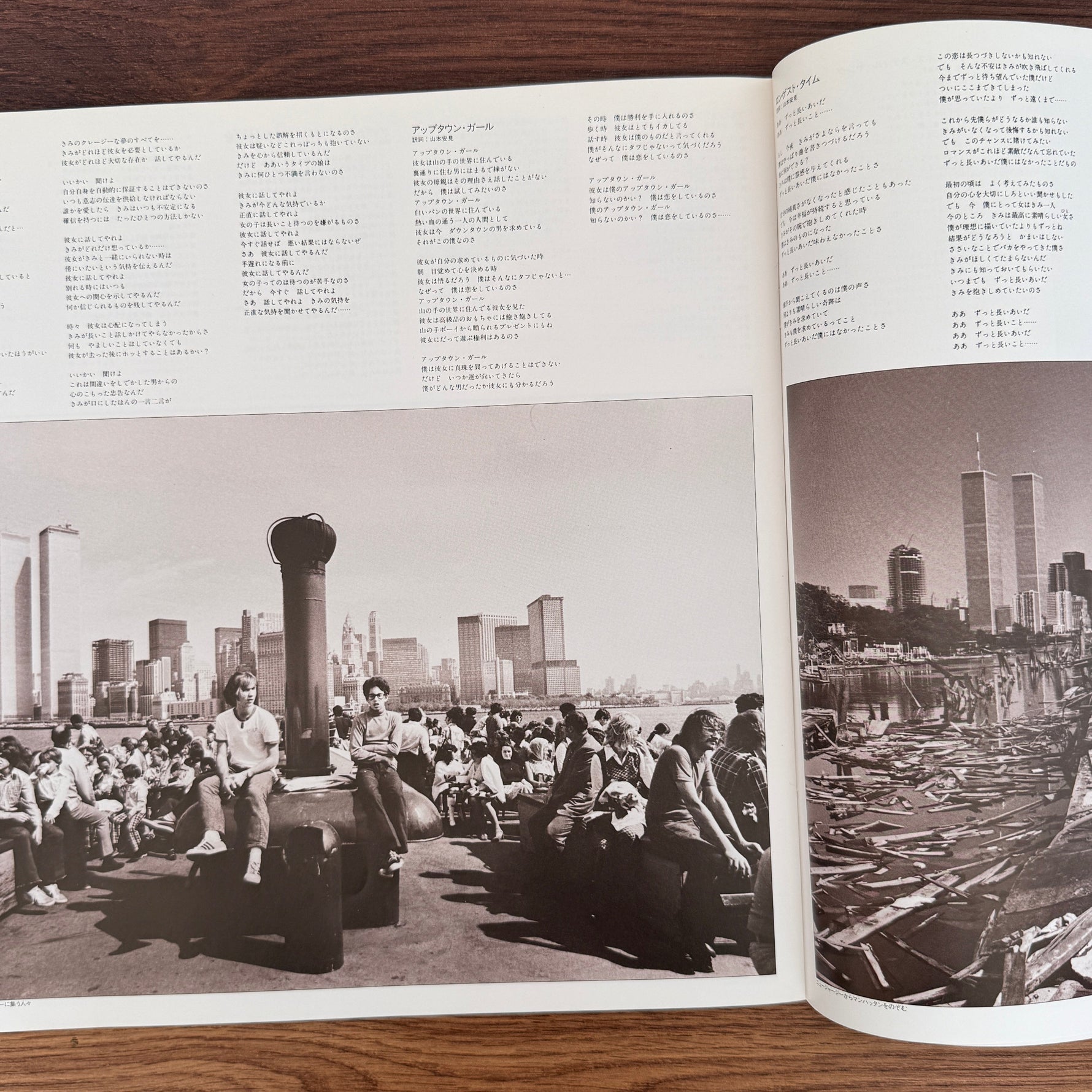 Billy Joel – Greatest Hits Volume I & Volume II Japan Vinyl