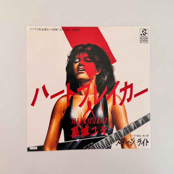 Yuki Katsuragi – Heartbreaker / Stage Light