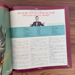 Paul Mauriat – Spotlight On Paul Mauriat Japan Vinyl