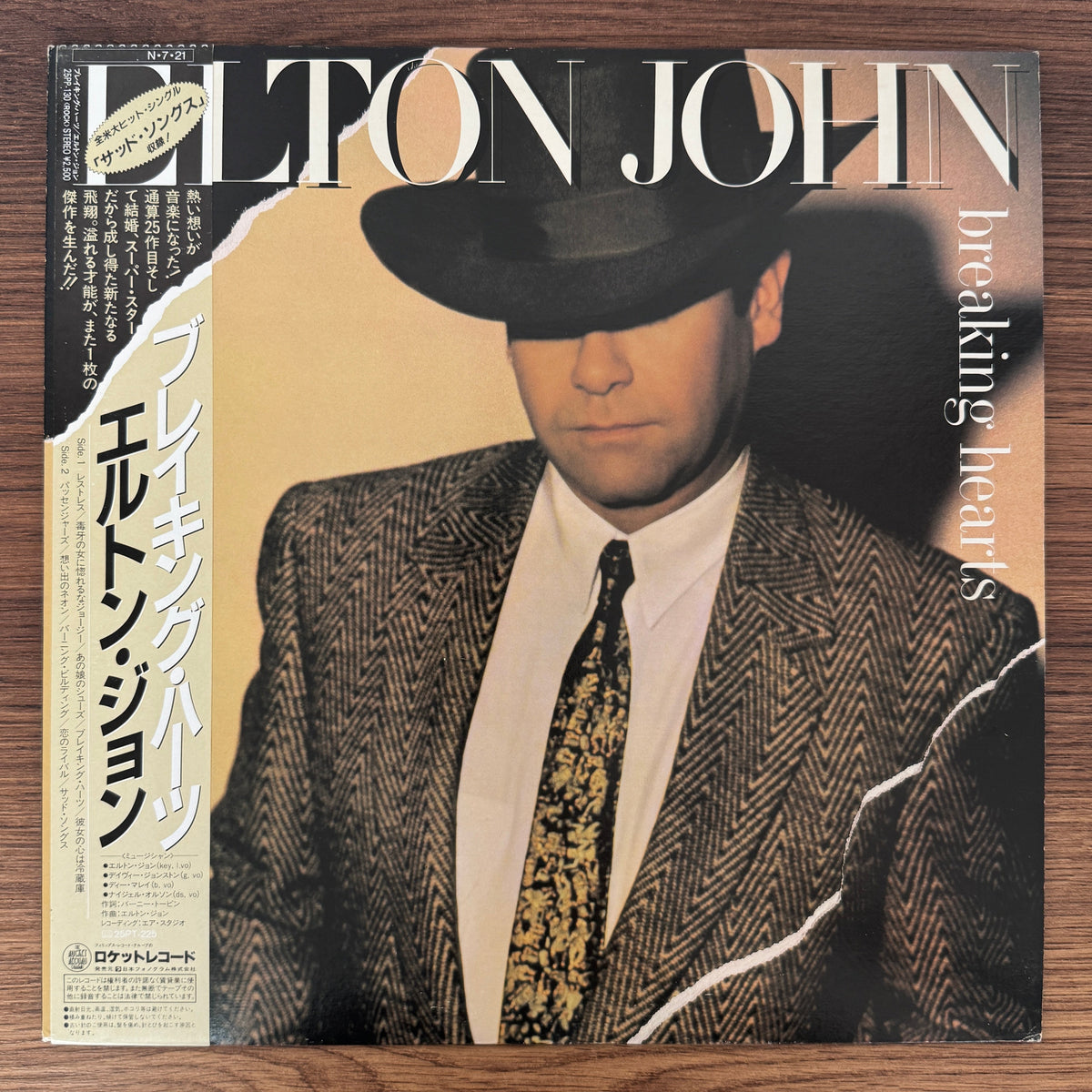 Elton John – Breaking Hearts Japan Vinyl