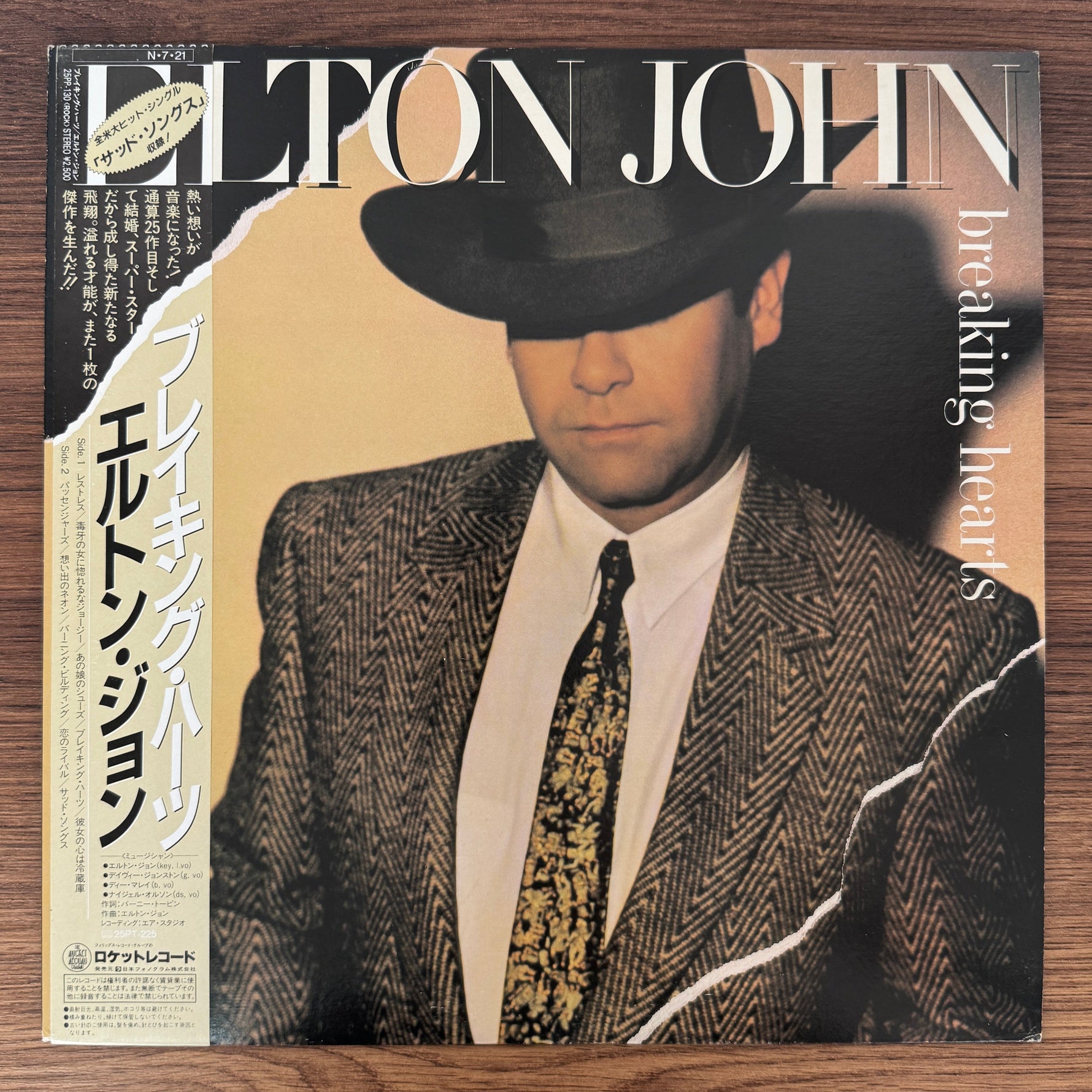 Elton John – Breaking Hearts Japan Vinyl