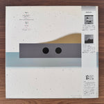 Kitaro – My Best Japan Vinyl