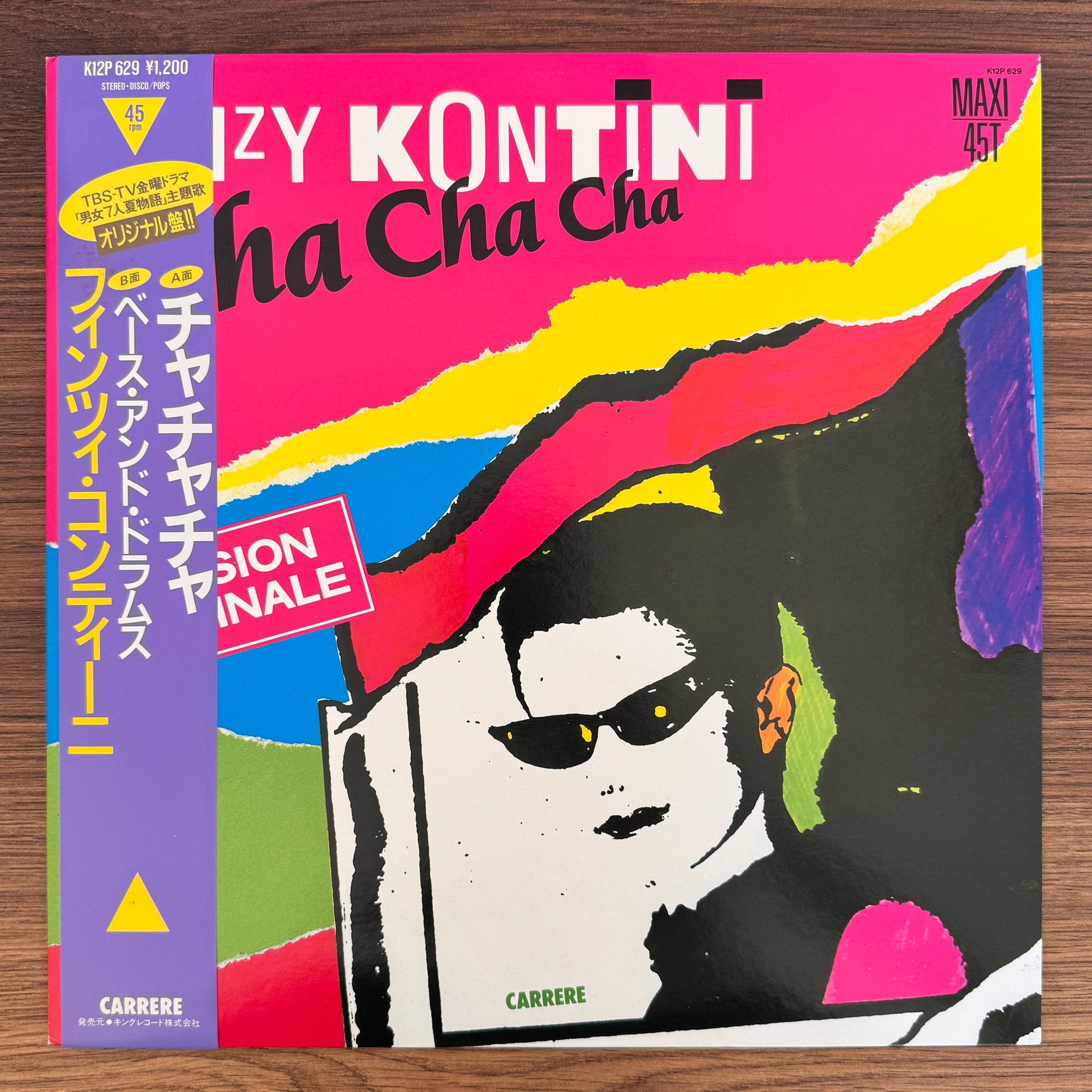 Finzy Kontini – Cha Cha Cha Japan Vinyl