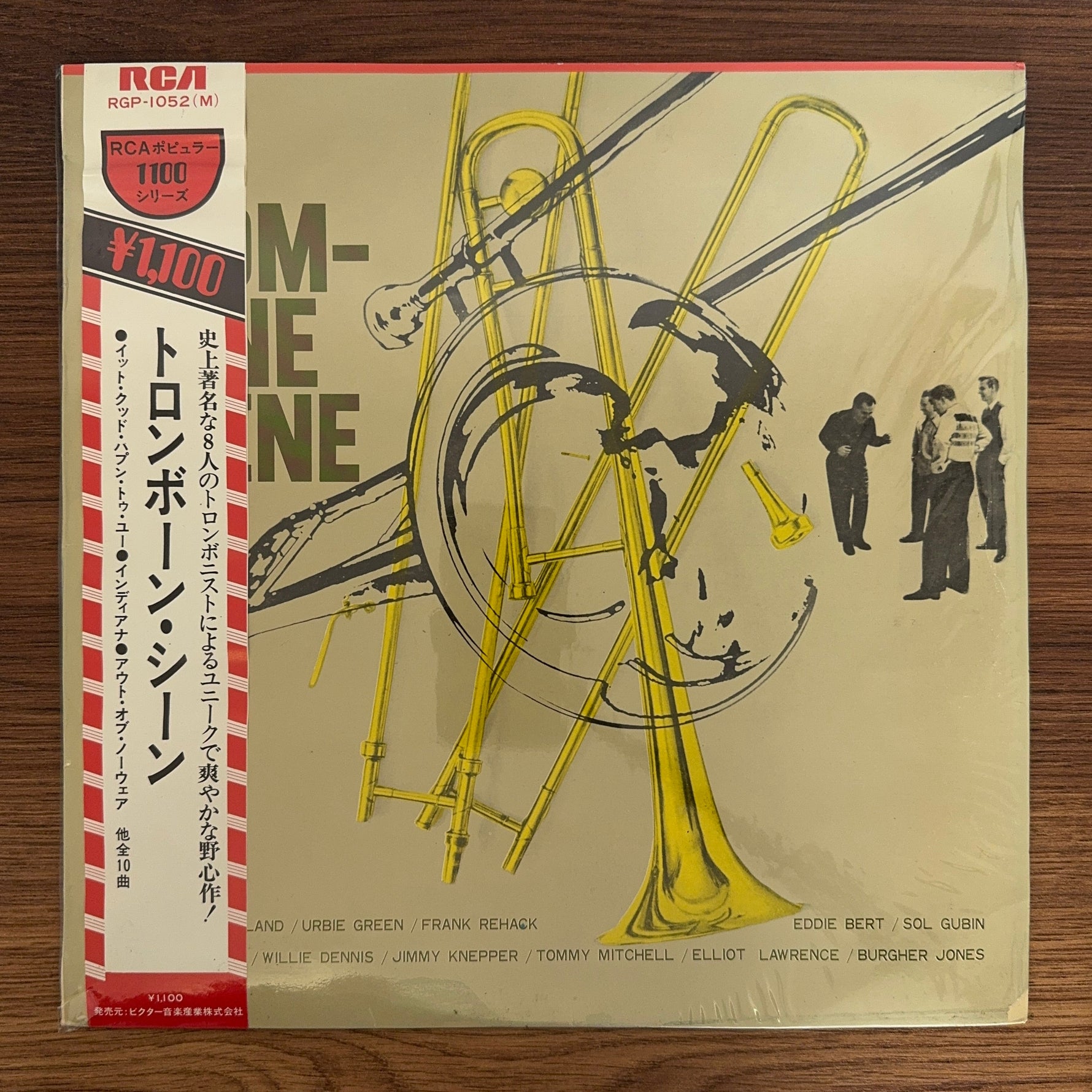 Various – Trombone Scene Only Japan Vinyl
