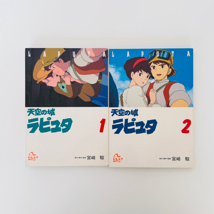 Laputa Castle in the Sky (Gökteki Kale) Manga Anime Comic Complete Set 1-4