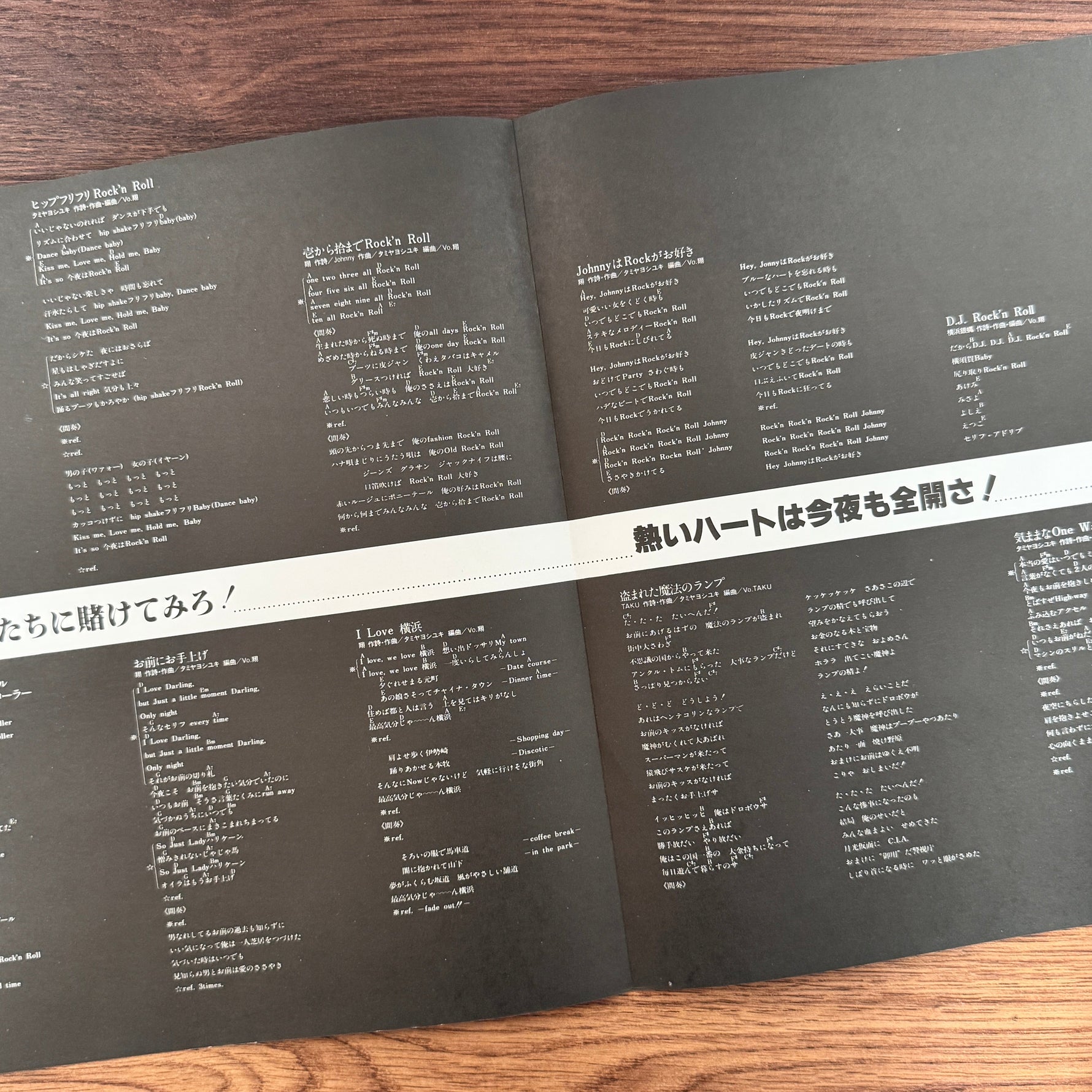 The Crazy Rider Rolling Special – Blowout 2 Japan Vinyl