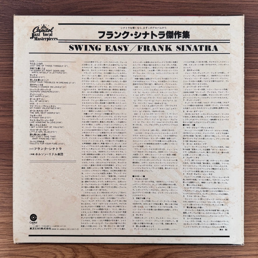 Frank Sinatra – Swing Easy! And Songs For Young Lovers