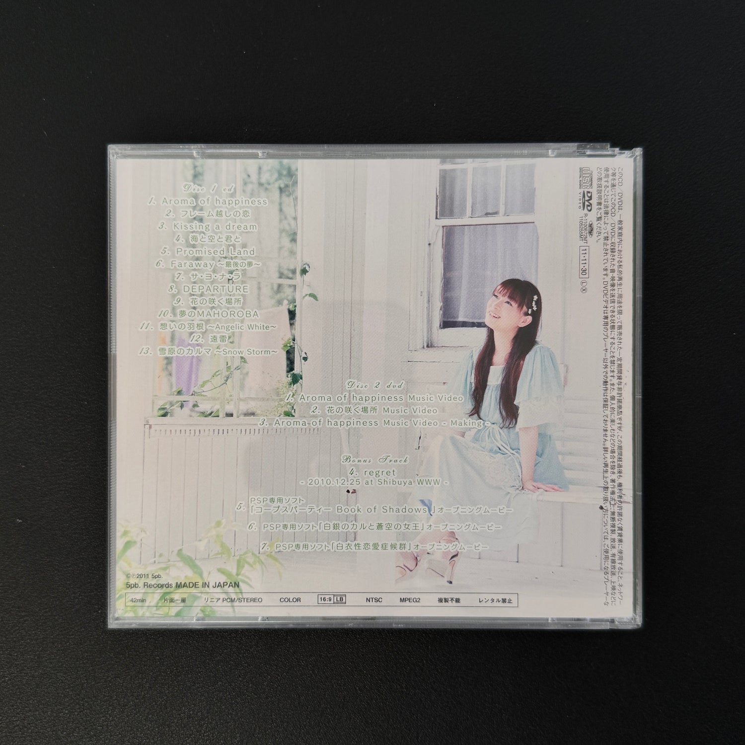 Asami Imai - Aroma Of Happiness CD