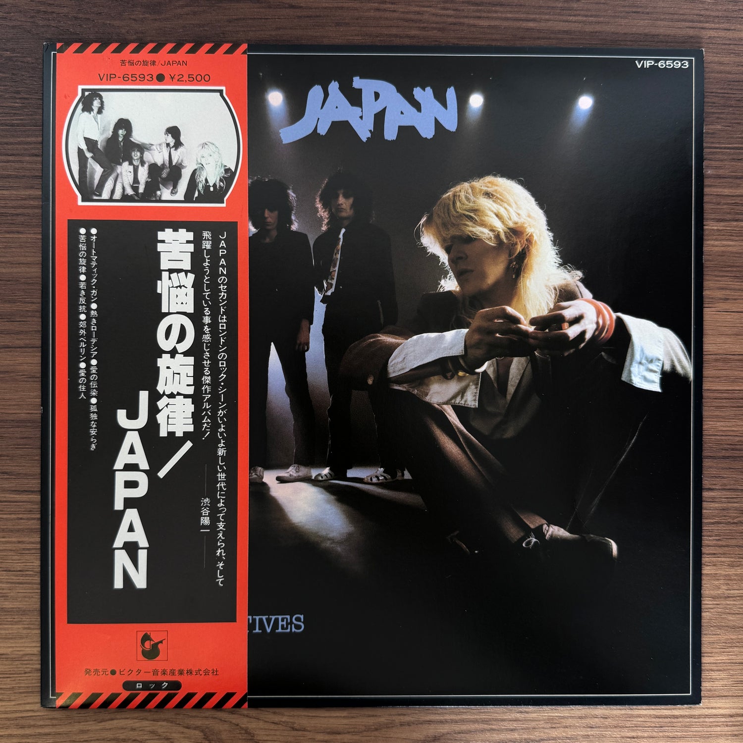 Japan – Obscure Alternatives