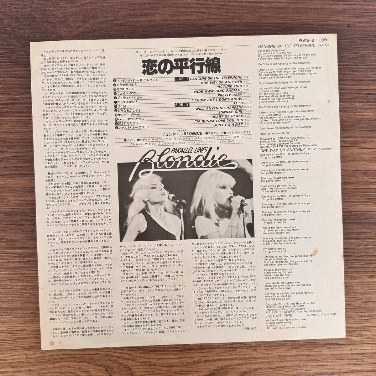 Blondie – Parallel Lines Japan Vinyl