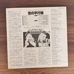 Blondie – Parallel Lines Japan Vinyl