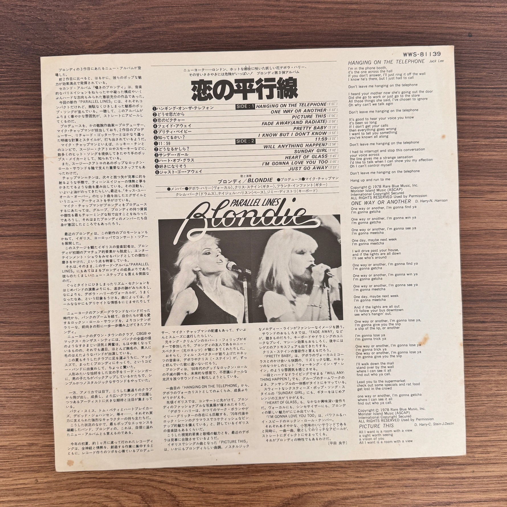 Blondie – Parallel Lines Japan Vinyl