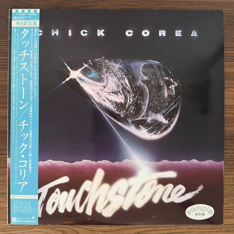 Chick Corea – Touchstone Japan Vinyl