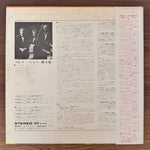 Jacques Loussier – Play Bach Vol.4 Japan Vinyl