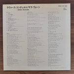 Sarah Vaughan – A Lover's Concerto Japan Vinyl