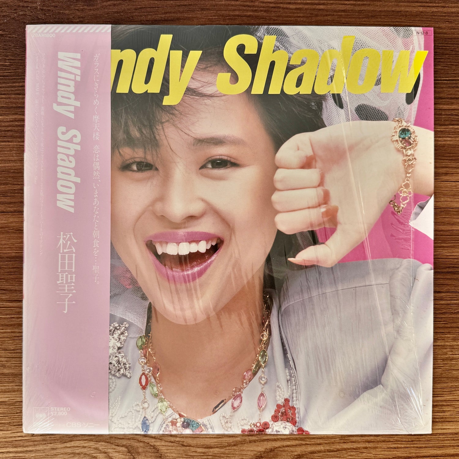Seiko Matsuda – Windy Shadow Japan Vinyl