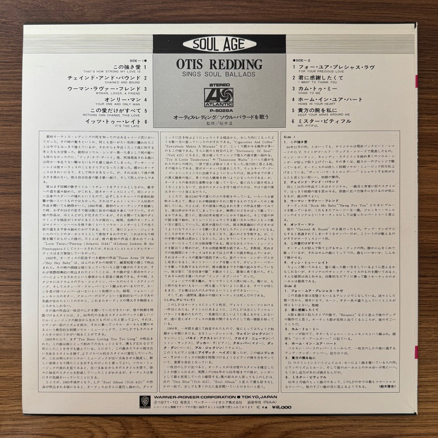 Otis Redding – The Great Otis Redding Sings Soul Ballads